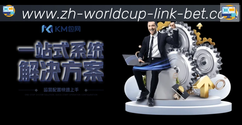 美加墨世界杯下注入口APP 封面图